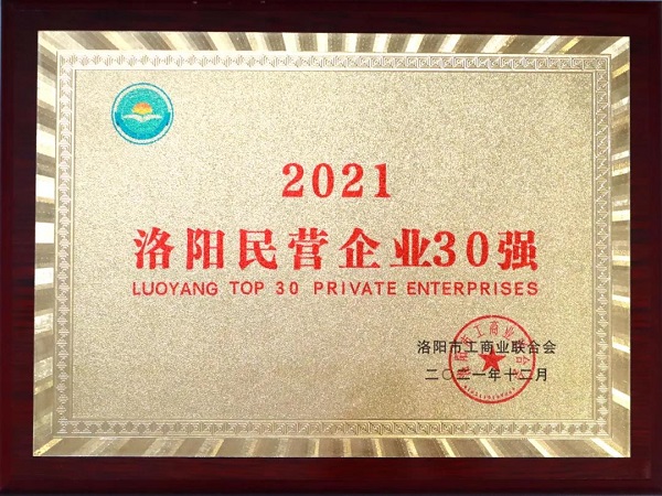 新榮譽(yù)！新起點(diǎn)！新征程！