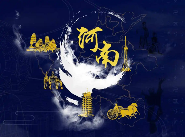 【公司新聞】[星辰牧歌 唱響九州]——河南站：行中原不忘初心，“星”征程圓滿收官!