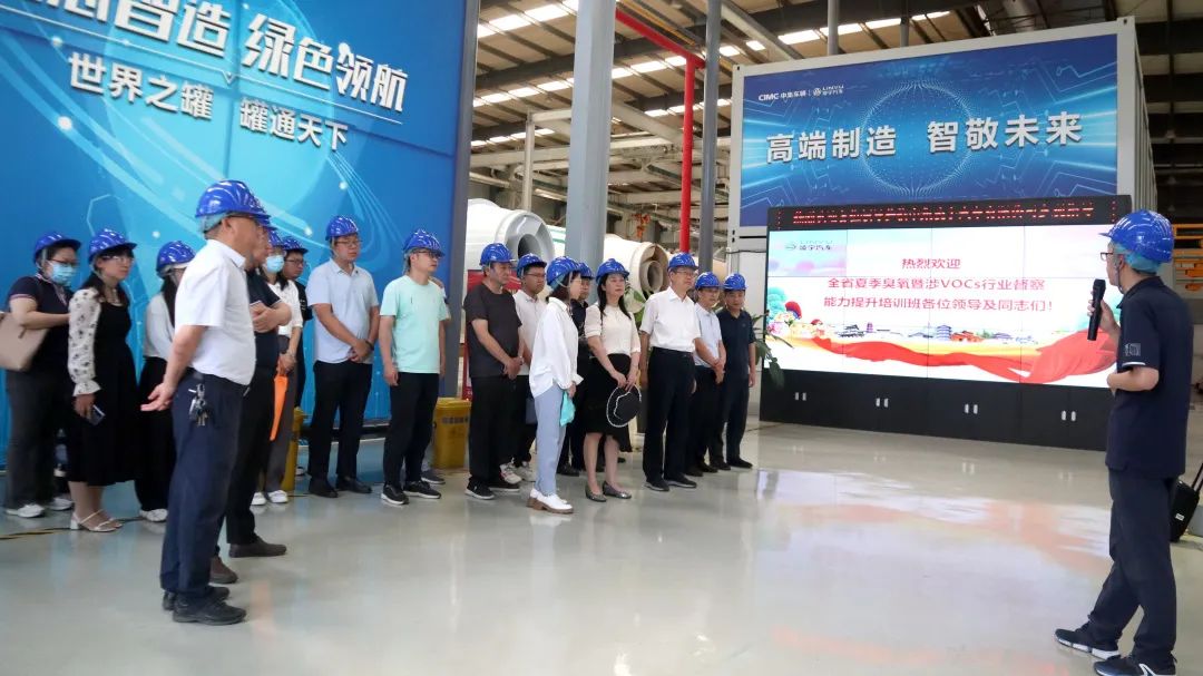 這場(chǎng)省級(jí)教學(xué)活動(dòng)在中集凌宇舉辦！