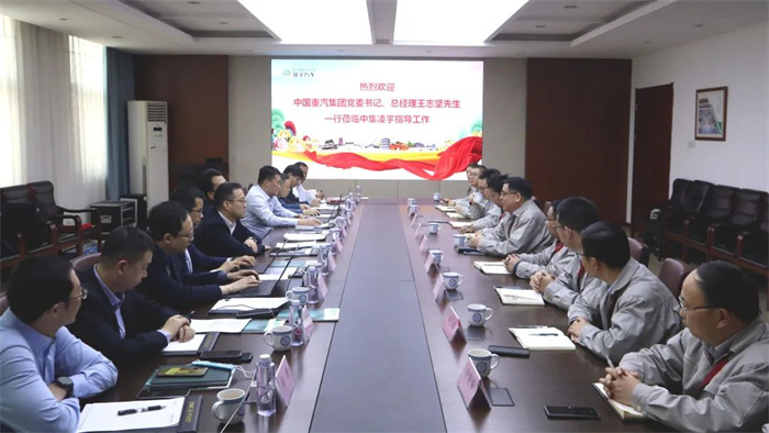 新年伊始，中集凌宇迎來(lái)首批行業(yè)大咖！