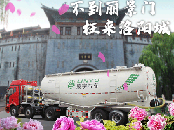 想知道此刻這里有多美？快來和凌宇“云”體驗！