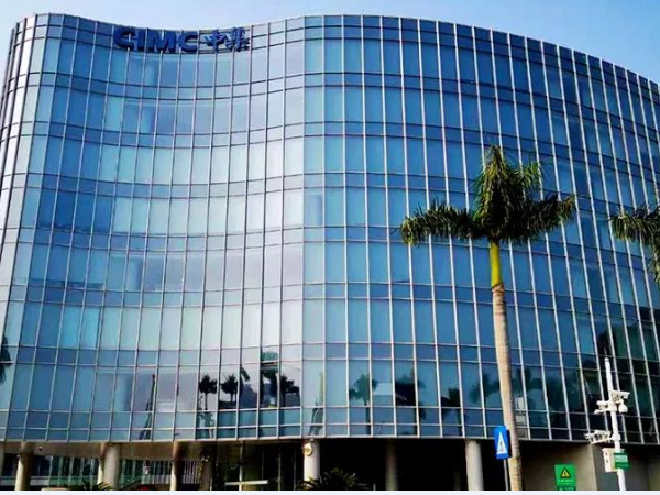 深情長圖，回顧中集三十八載奮斗不息