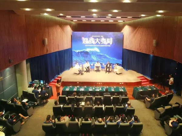 迎戰(zhàn)大變局——2020年“中集日·對話”內容揭秘