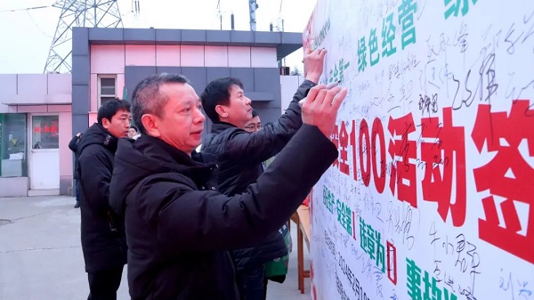 喜迎復(fù)工！中集凌宇舉行2024年度“安全100”活動(dòng)