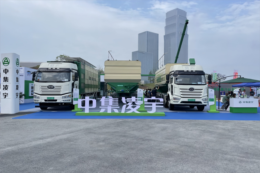 盛裝亮相！中集凌宇畜博會首秀交出優(yōu)秀答卷！