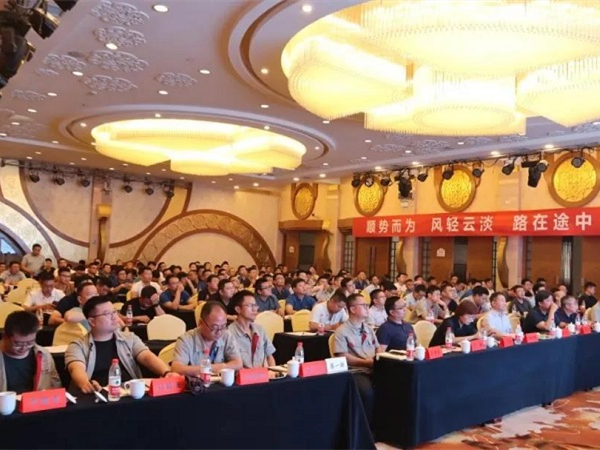 超越自我 矢志向前，中集凌宇營(yíng)銷系統(tǒng)年中總結(jié)會(huì)圓滿結(jié)束